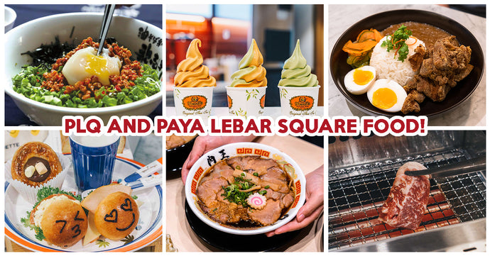 Paya Lebar Square And PLQ Food Guide: 28 Places For Cheap Yakiniku, Truffle Hor Fun And More